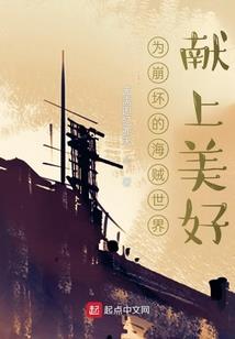 EXO娱乐深水