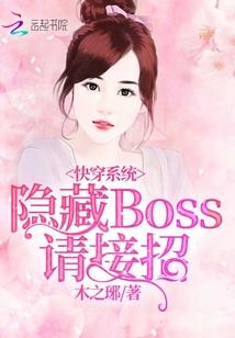 都市至尊废婿