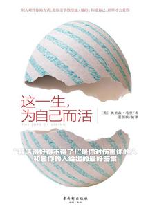 权力和爱情的选择题