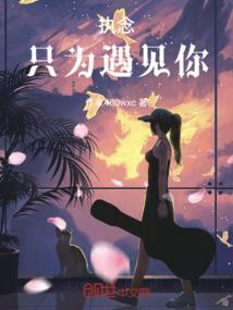 逆行遮天
