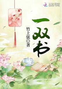 曾经何处之将爱