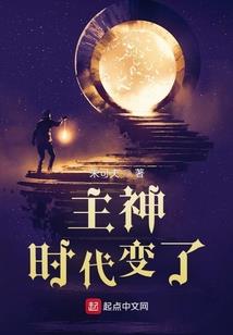 王爷是个混蛋