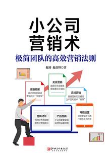 我在红尘证道