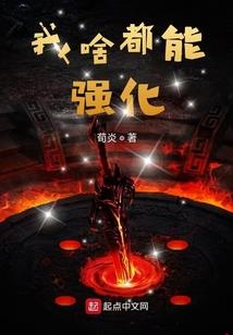 咸鱼从种田开始成为大佬