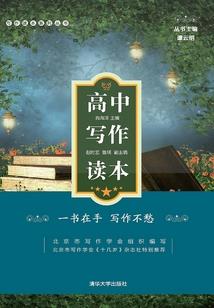 长城剑谣
