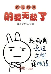 人间劫