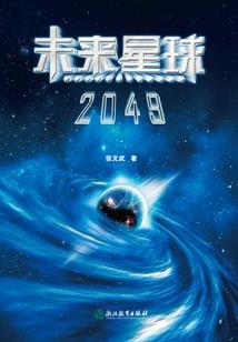 全球武能复苏