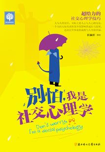 冰山美男我拒撩