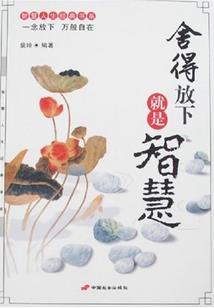城市后花园
