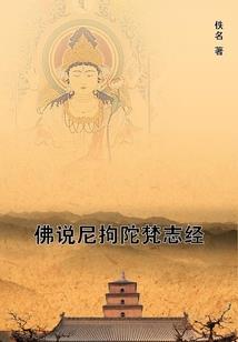 灭世空间