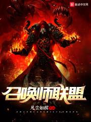 迷雾罗城之械器