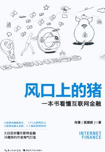 小白的书店