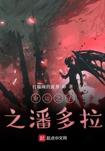 都市修仙之逆天崛起