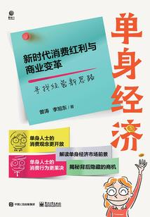 伊始与终止