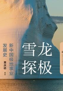 特色剧情体验者
