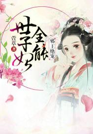 洪荒：天之主宰