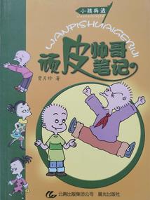 致终将被颠覆的年华
