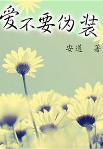 幽灵男友别见外