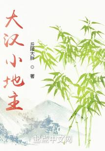 炼魂相师