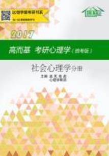 一生一念：秋语燕然