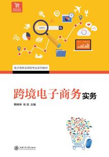 带着世界去争霸