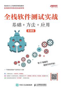 战破江湖