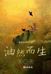 活泼女生李梦琪