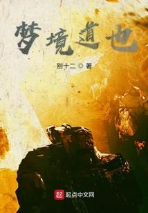 真与假的传说
