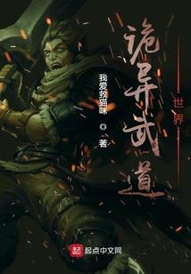 一帝独尊