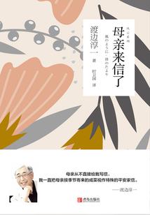 降魔灵狐