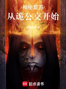 天谴修罗战神