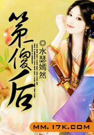 重装机兵开拓之章