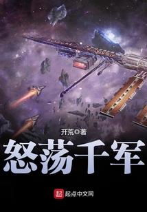 洪荒之玄坛真君