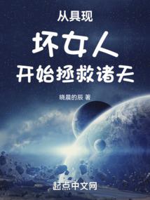 重生修仙劫