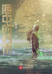 来自异界的梦精灵