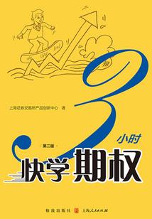 逼上花轿入深宫：错爱冷血帝君