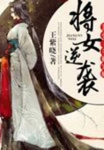 齐木楠雄史上最大灾难