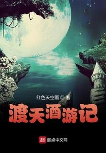 八年之黑无常