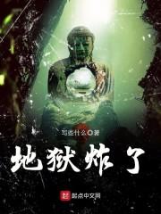 噬剑狂魔