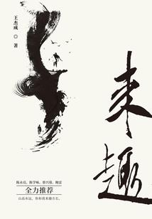 我这十年从未启程