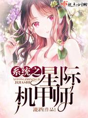霸宠极品召唤师