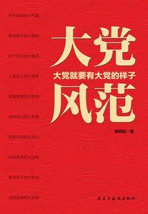花开终为梦
