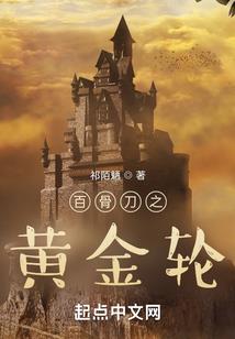 谢智