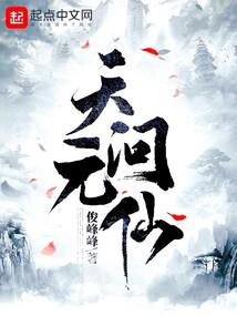 冷面君王强悍妃