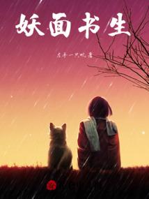 杀同门