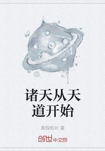 神明涂炭魑魅魍魉