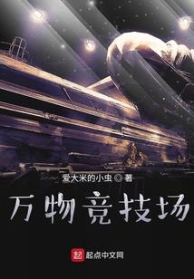 星际联合之战