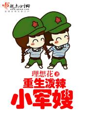 往神记