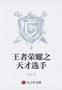 我在永劫有个系统