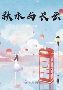 甜宠蜜爱：老公，我怕怕